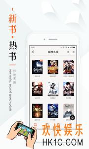 宜搜小说怎么换源_宜搜小说换源方法介绍