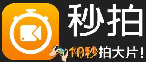 秒拍能不能注销账号怎么注销_秒拍注销账号的方法介绍