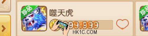 梦幻西游手游噬天虎厉害吗_梦幻西游手游宠物噬天虎宝宝介绍详解