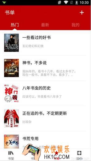 笔趣阁免费小说无法正常使用怎么办_笔趣阁免费小说无法正常使用的解决办法