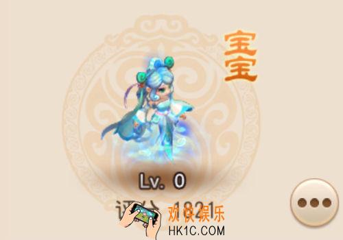 梦幻西游手游雾中仙怎么样_梦幻西游手游雾中仙宝宝详解