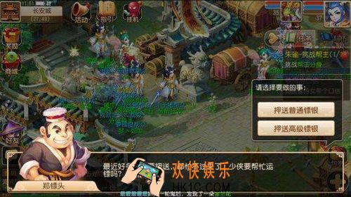梦幻西游手游押镖赚钱吗_梦幻西游手游押镖赚不赚钱新版押镖攻略