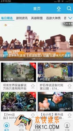 飞熊视频怎么用有什么功能_飞熊视频相关功能及使用方法介绍