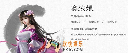 大唐无双手游名将窦线娘图鉴_大唐无双手游名将窦线娘介绍