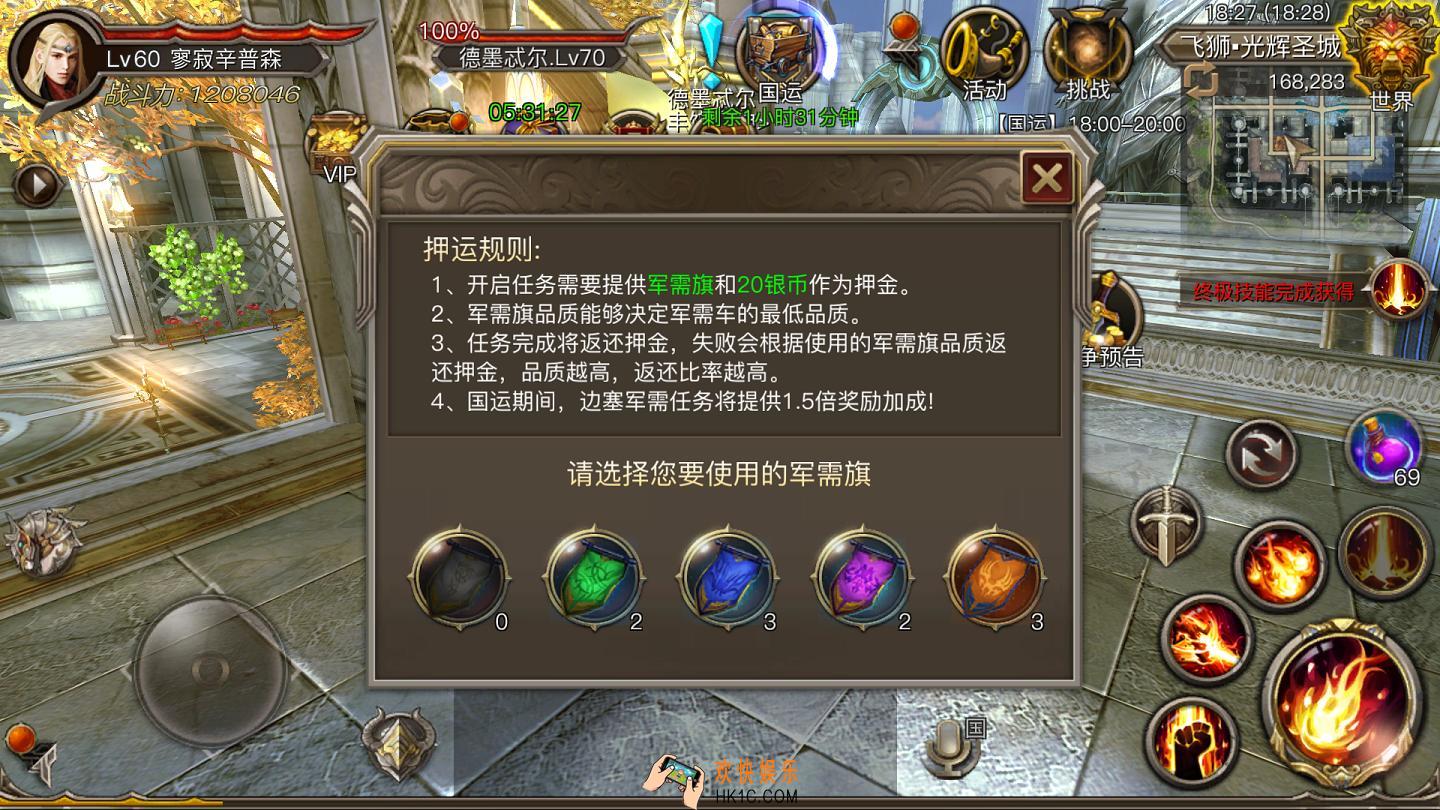 权力与荣耀边塞军需玩法介绍_权力与荣耀边塞军需怎么玩