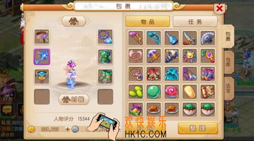 梦幻西游手游跑环是什么_梦幻西游手游怎么跑环卡级跑环技巧一览