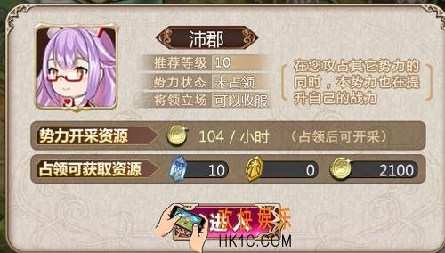 姬魔恋战纪华佗BOSS关卡怎么玩_姬魔恋战纪沛郡BOSS华佗8级攻略