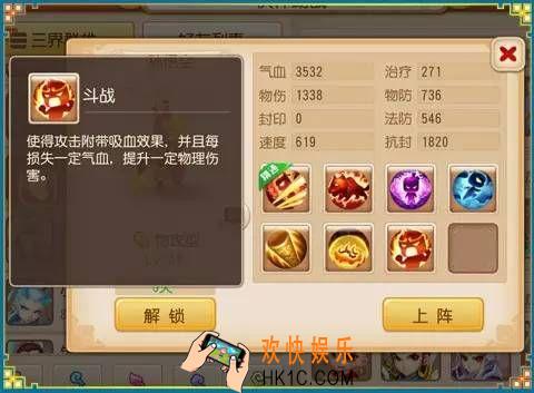 梦幻西游手游物理助战伙伴哪个好_梦幻西游手游值得解锁的物理系助战伙伴推荐