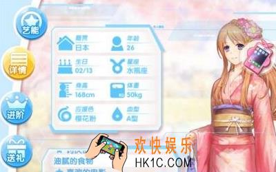 元气偶像季铃木兰获得方法_元气偶像季怎么获得铃木兰