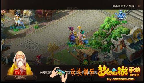 梦幻西游手游幽萤娃娃红尘试炼怎么玩_梦幻西游手游75级红尘试炼幽萤娃娃前瞻