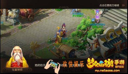 梦幻西游手游红尘试炼鬼将怎么玩_梦幻西游手游75级红尘试炼鬼将前瞻