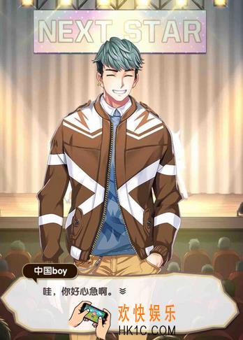 元气偶像季中国boy在哪_元气偶像季在哪找中国boy