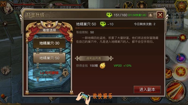 权力与荣耀地精巢穴副本介绍＿权力与荣耀地精巢穴副本怎么打