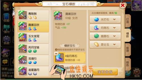 梦幻西游手游辅助速度重要吗_梦幻西游手游高敏和慢速辅助的优缺点分析
