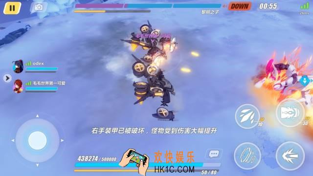 崩坏3雪狼小队第4关怎么过_崩坏3雪狼小队角斗图文攻略