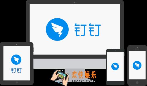 钉钉群蓝色标准和黄色标准有什么不同_钉钉群蓝黄标志的不同及相同处相关介绍