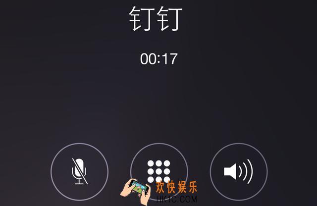 钉钉免费电话的免费使用时间是多长_钉钉免费电话的免费使用时长介绍