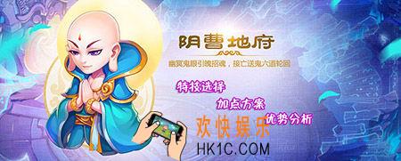 梦幻西游手游地府pk怎么样_梦幻西游手游全民PK争霸赛地府完美攻略