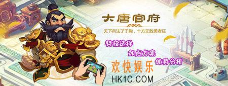 梦幻西游手游大唐官府pk怎么样_梦幻西游手游全民PK争霸赛大唐官府心得
