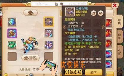 梦幻西游手游狮驼岭怎么pk_梦幻西游手游全民PK争霸赛之狮驼岭攻略