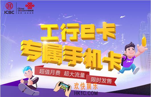 中国工商银行e卡好不好_中国工商银行e卡是否值得办理的相关分析