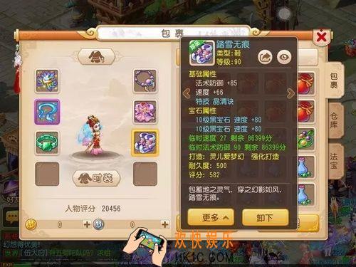 梦幻西游手游普陀怎么pk_梦幻西游手游全民PK争霸赛普陀攻略