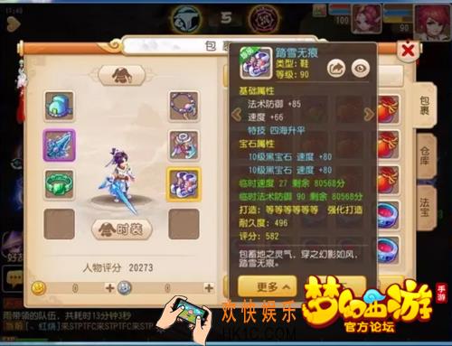 梦幻西游手游方寸pk怎么样_梦幻西游手游全民PK争霸赛方寸攻略