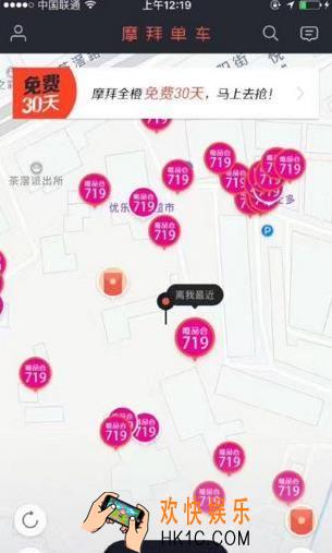 摩拜单车唯品会719爽购红包怎么用_摩拜单车唯品会719爽购红包的使用方法介绍