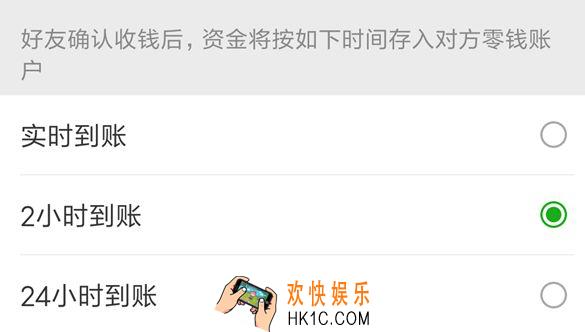 微信延时转账能撤回吗怎么撤回_微信延时转账是否能撤回的相关介绍