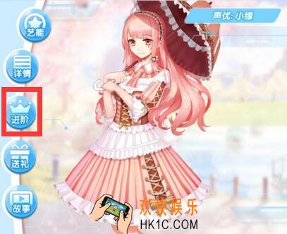 元气偶像季好感度作用及提升方法_元气偶像季好感度怎么提升