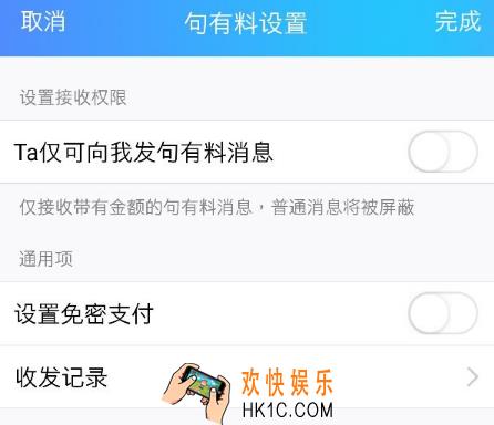 qq句有料在哪里_qq句有料位置入口介绍