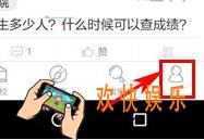美术宝怎么上传图片_美术宝上传图片的方法介绍