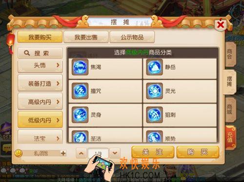 梦幻西游手游低级内丹哪个好_梦幻西游手游群法宝宝低级内丹平民选购指南