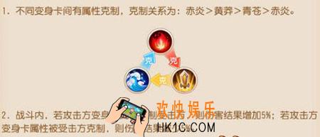 梦幻西游手游变身卡怎么克制_梦幻西游手游变身卡克制关系避免攻略