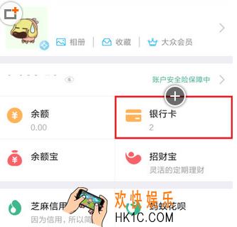 支付宝信用卡怎么办理_支付宝信用卡的申请办理方法介绍