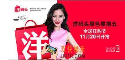 洋码头优惠券怎么邻怎么用_洋码头优惠券的领取及使用方法介绍