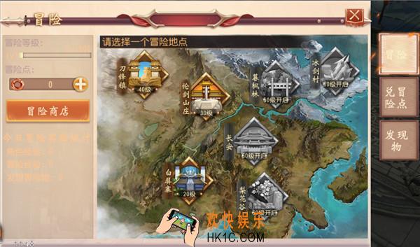 大唐无双手游冒险挖宝玩法介绍_大唐无双手游冒险挖宝怎么玩