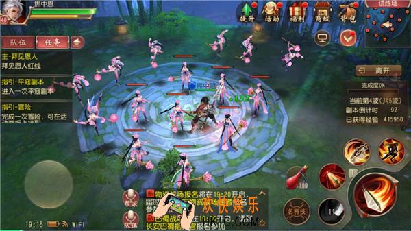 大唐无双手游试炼场介绍_大唐无双手游试炼场开放时间