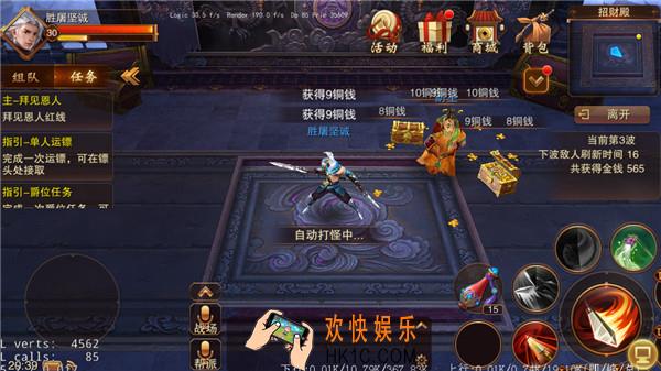 大唐无双手游招财殿介绍_大唐无双手游招财殿详细说明