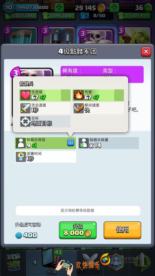 皇室战争2v2怎么打_部落冲突皇室战争2v2攻略心得