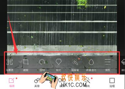 百度魔图怎么编辑图片_百度魔图编辑图片的方法介绍