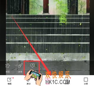 百度魔图怎么编辑文字_百度魔图编辑文字的方法介绍