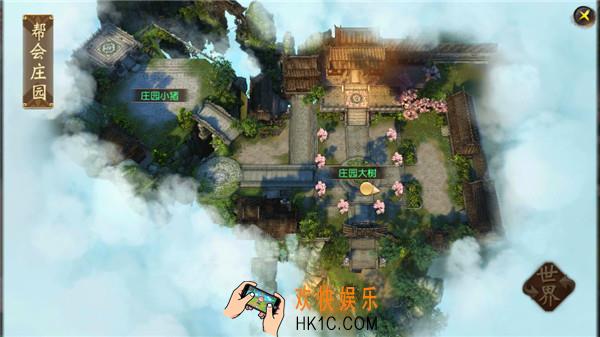 大唐无双手游帮会建筑介绍_大唐无双手游帮会建筑详细说明
