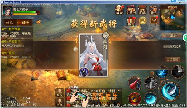 大唐无双手游武将系统介绍_大唐无双手游武将系统玩法介绍