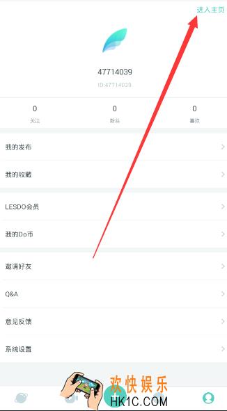 lesdo怎么上传照片_lesdo上传照片的方法介绍