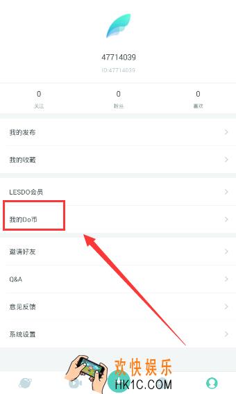 lesdo怎么提现_lesdo提现方法介绍