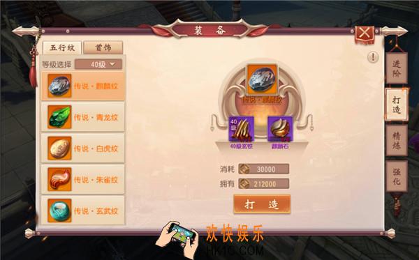 大唐无双手游以战养战成长体系介绍_大唐无双装备材料哪些战斗玩法产出