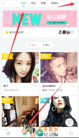 lesdo怎么开直播_lesdo开直播的方法介绍