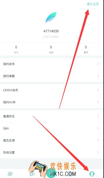 lesdo则呢么修改昵称_lesdo修改昵称的方法介绍