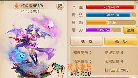 梦幻西游手游封印概率怎么算_梦幻西游手游封印概率的计算公式解析